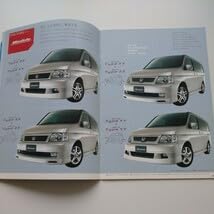 Amazon.co.jp: 2代目 ホンダ ステップワゴン RF3 4 5 6 7 8用