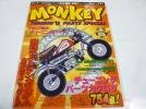 MONKEY TUNING&PARTS SPECIAL (富士美ムック)