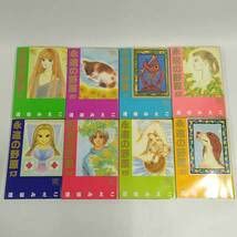 永遠の野原 全16巻セット Amazon.co.jp: 全巻セット 永遠の野原 全16巻 逢坂みえこ +ぶーけ