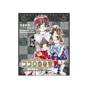 ココロ図書館 Op ビーグル Full ニコニコ動画