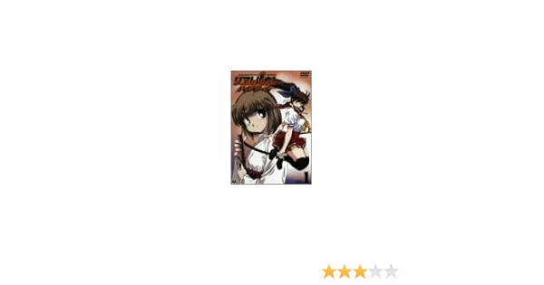 Amazon Samurai Girl リアルバウトハイスクール Vol 1 Dvd アニメ