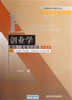 Paperback Outstanding Business Administration Translations Series Textbook Entrepreneurship Management (Theory Process and Practice) (6th edition) [Chinese] Book