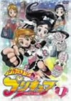 Amazon.co.jp: ふたりはプリキュア 1 [DVD] : 本名陽子, ゆかな, 関