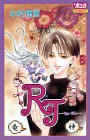 RJ―竜神 (ボニータコミックス)