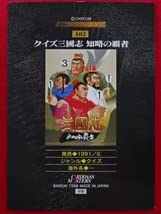 Amazon.co.jp: ALL CAPCOM WORLD 98（オール カプコン ワールド 98