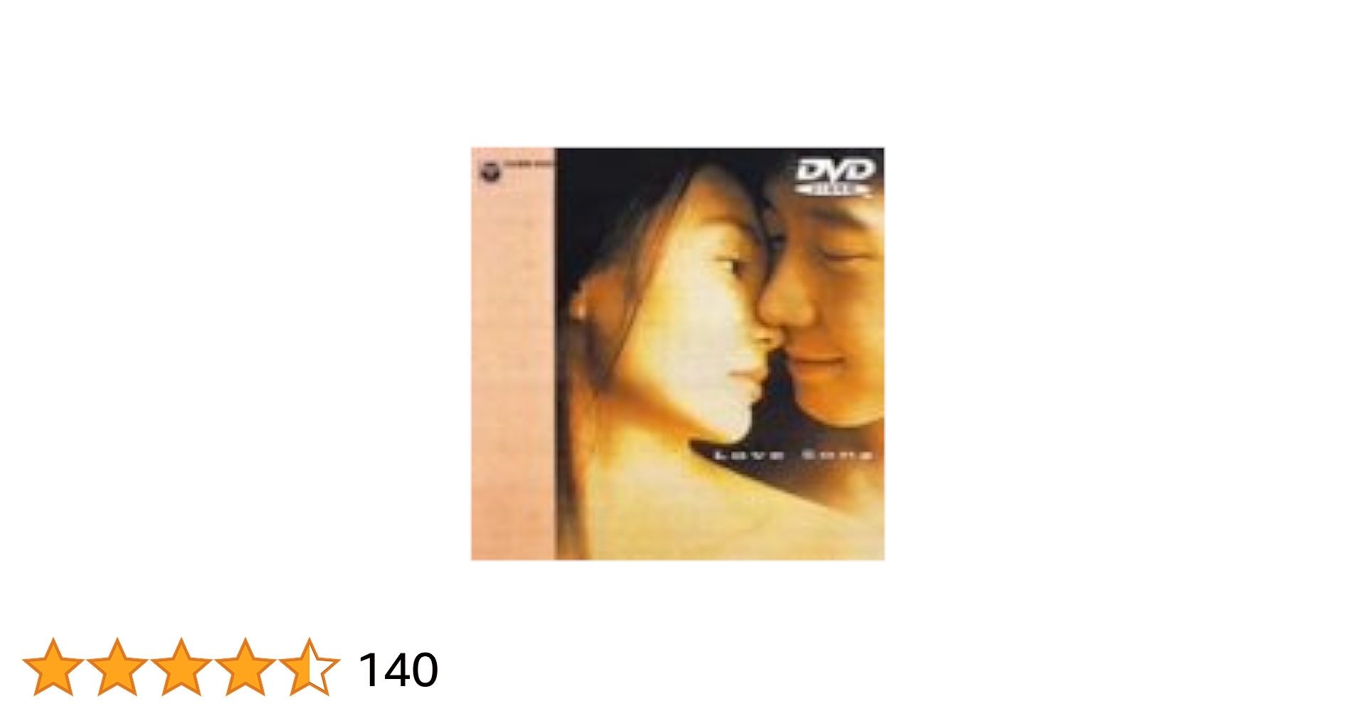 ひとめ惚れ DVD マギー・チャン　レオン・ライ　DVD Amazon.co.jp: ひとめ惚れ [DVD] : マギー・チャン