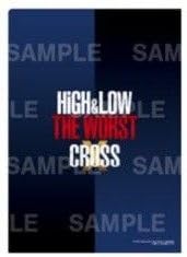 Amazon.co.jp: HiGH&LOW THE WORST X ｸﾘｱﾌｧｲﾙ 高城司 吉野北人 鬼邪