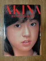 Amazon.co.jp: 中森明菜 写真集 AKINA FCコレクション1 ファンクラブ