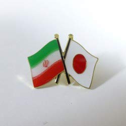 Amazon | 国旗ピンバッジ（日本・イラン友好旗） | バッジ | おもちゃ