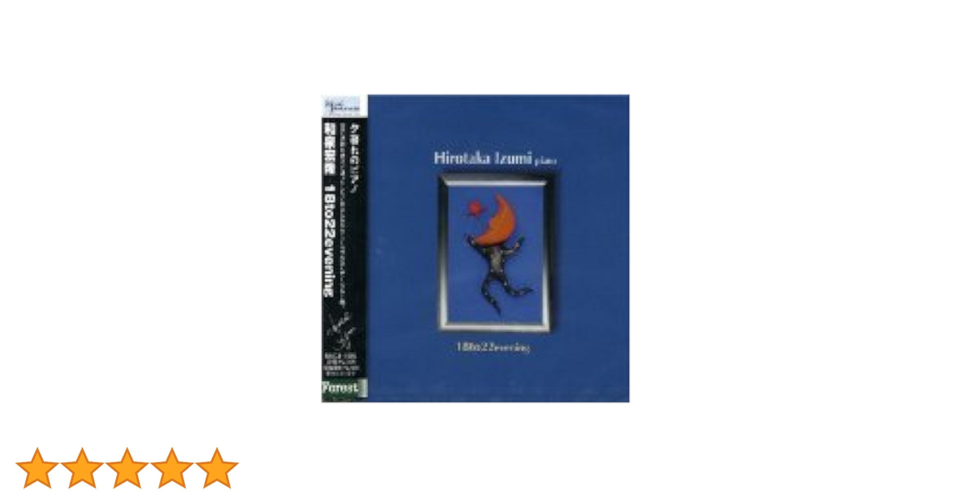 Amazon.co.jp: 18 to 22 evening: ミュージック