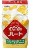 日本製粉 ハート小麦粉1Kg ×15個