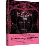 City fans love: Blood Oath 7514325425 Book Cover