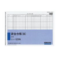 RN Гp B4 26䒠 B 20 V-121N Japan