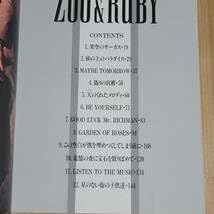 【ZIGGY◆WHAT NEWS!?】バンドスコア ジギー タブ譜  1996年 ZIGGY◇WHAT NEWS!?】バンドスコア ジギー タブ譜 1996年 ZIGGY