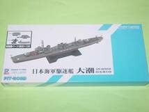 Destroyer Asashio Type Oshio Pit Road SPW44 maquette bateau militaire 1/700