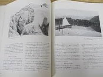 Amazon.co.jp: d1-1（ダリウス・キンゼイ写真集 森へ）初版 D・ボーン