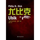 尤比克 7544737551 Book Cover