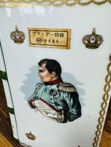 Amazon.co.jp: NAPOLEON ナポレオンブック 本型 陶器 ボトル