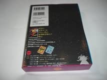 Amazon.co.jp: 4091-4 限定版BOX ロケットマン 水木しげる 小学館