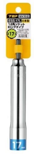 トップ (TOP) 電動ドリル用 12角ソケットロングタイプ 対辺17 12角仕様 ダブルナット脱着可能 ESS-17L Amazon.co.jp: トップ工業 (TOP) 電動ドリル用 12角ソケットロング