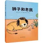 Lion and the Mouse 7539277459 Book Cover
