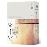 ターン 9866665399 Book Cover