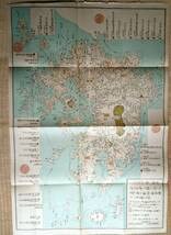 Amazon.co.jp: f23030818〇復刻 古地図 九州九ケ国之絵図 文松堂板