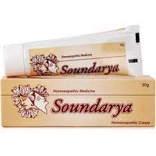 Bangalore Bio-Plasgens Soundarya Complexion Cream 30gm (pack of 5)
