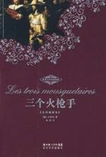 Three Musketeers 7535424953 Book Cover