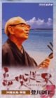 NHK 島唄の世界 ～ 沖縄本島 唱者 [DVD]