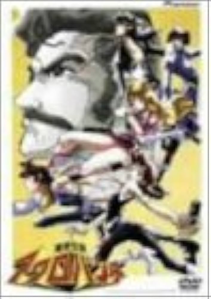 魔境伝説アクロバンチ DVD-BOX Amazon.com: 魔境伝説アクロバンチ DVD-BOX : Movies & TV