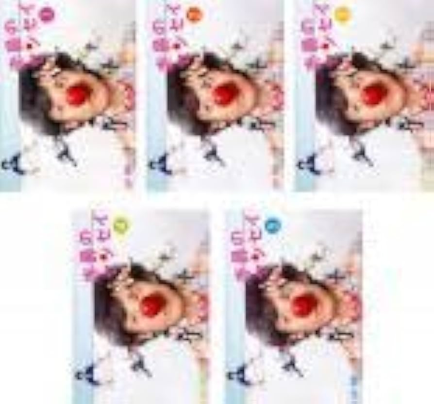 日本ドラマ DVD レンタル品 赤鼻のセンセイ 全5巻 Amazon.co.jp