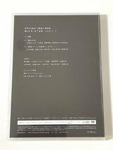 Amazon.co.jp: 下鴨神社 朗読劇 鴨の音 第二夜読還 -よみがえり- DVD