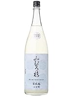 みむろ杉 菩提もと 無濾過 生原酒 おりがらみ 山田錦 1800ml(要冷蔵のためクール便推奨)