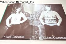 Amazon.co.jp: カーペンターズ・コンサートパンフレット1976年・最後の