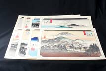 北斎と広重 名所絵 名橋奇覧・近江八景・江戸近郊八景・千絵の海 全37枚 Amazon.co.jp: 浮世絵複製画集 北斎と広重名所絵 名橋奇覧・近江