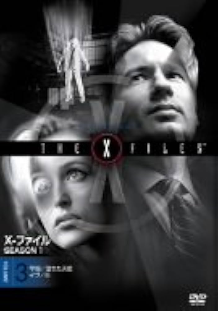 訳あり★Xファイル　DVD コンプリート　面白い海外ドラマ 訳あり☆Xファイル DVD コンプリート 面白い海外ドラマ Amazon