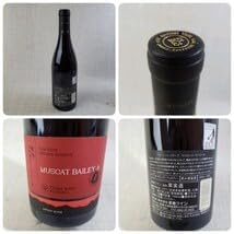 ブランデー　古酒　4本セット 古酒 4本セット ブランデー コニャック VSOP プティプリンス他