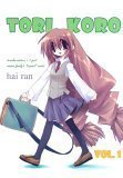 Tori Koro Volume 1