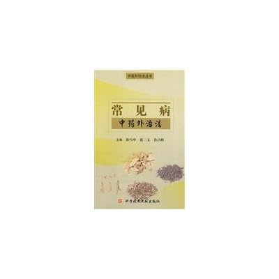 common medicine External