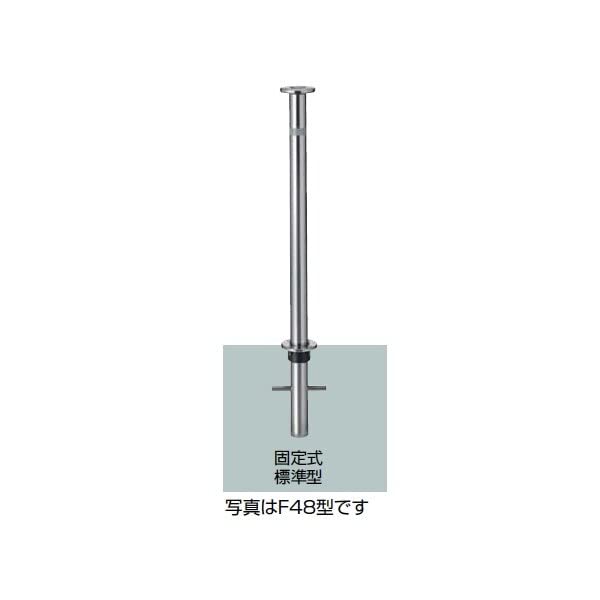 Amazon.co.jp: LIXIL(リクシル) TOEX スペースガードF48型 固定式 標準 
