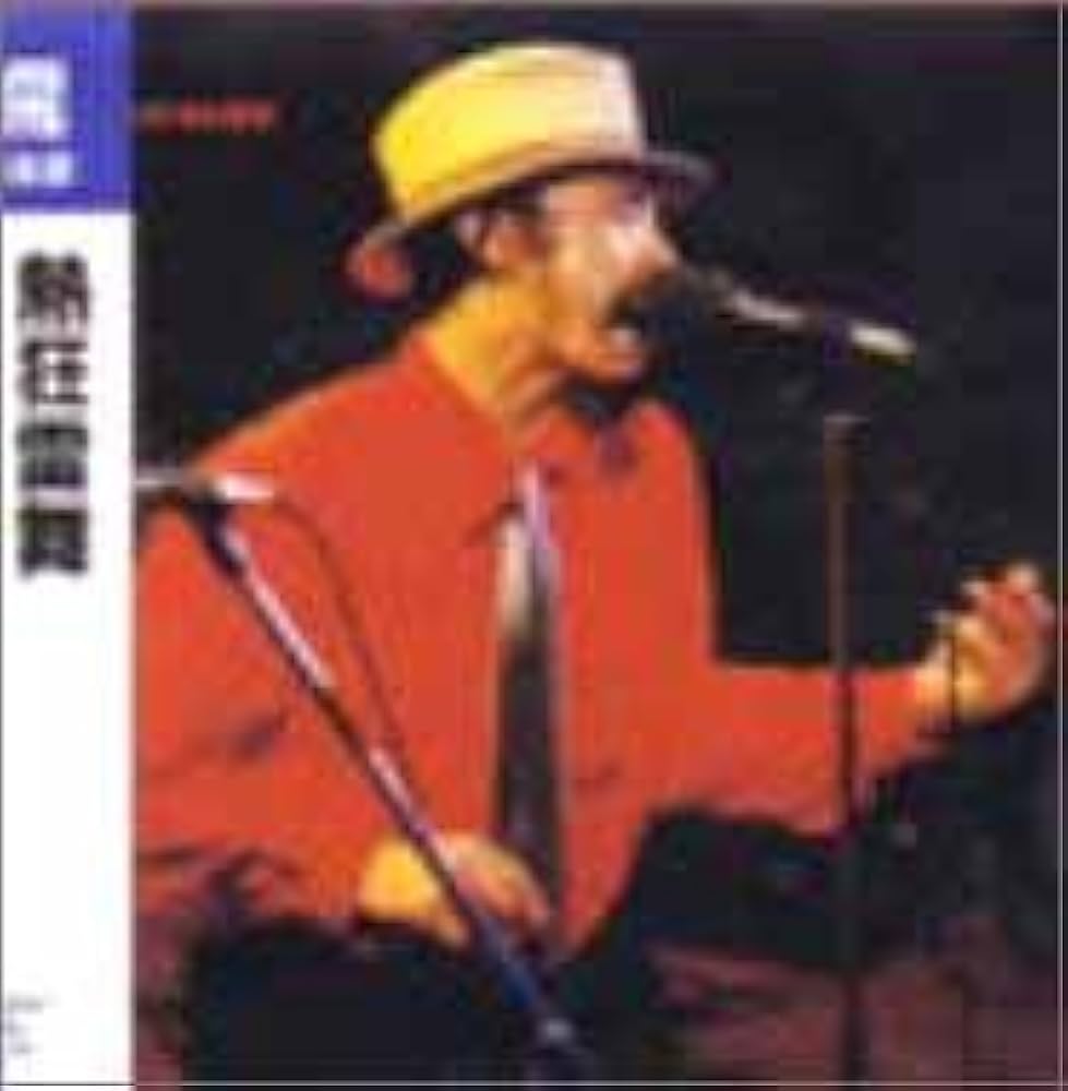 Amazon.co.jp: 熱狂雷舞: ミュージック