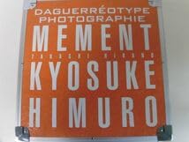 【未開封】氷室京介 MEMENT TAKASHI HIRANO トランク型写真集 未開封】氷室京介 MEMENT TAKASHI HIRANO トランク型写真集