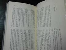 Amazon.co.jp: 全巻セット 魯迅選集 全13巻揃 改訂版 魯迅 岩波書店