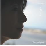 Nahoko Oto
