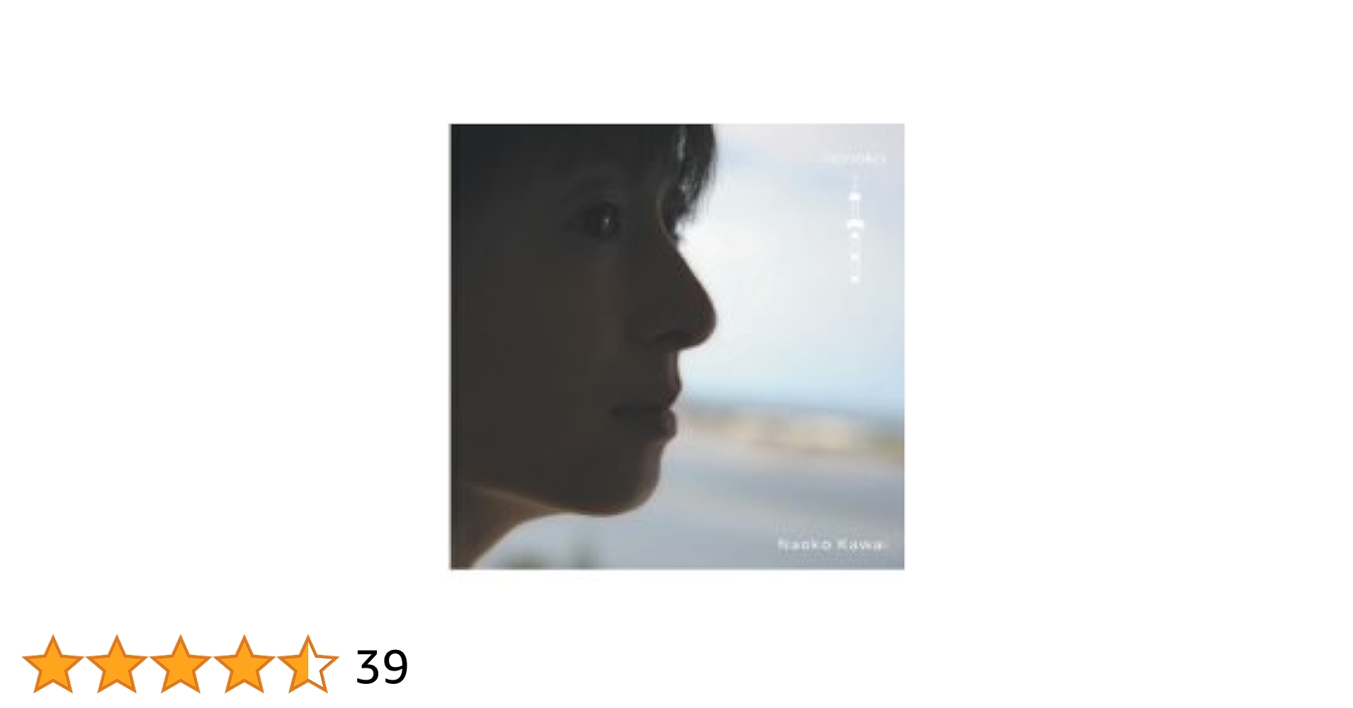 河合奈保子 Masaaki Omura Works 2枚組 CD Amazon.co.jp: nahoko 音: ミュージック