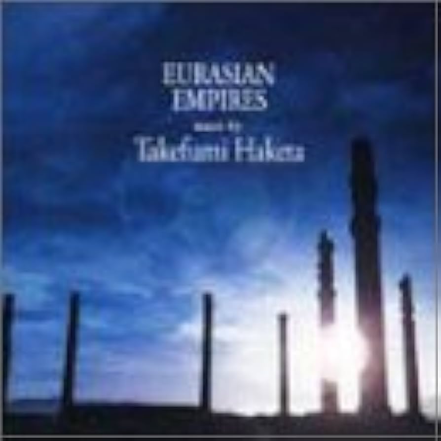 Amazon.co.jp: 文明の道~NHKスペシャル: ミュージック