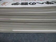 Amazon.co.jp: TL06-016 東京出版 大学への数学 2006年1～12月号 安田