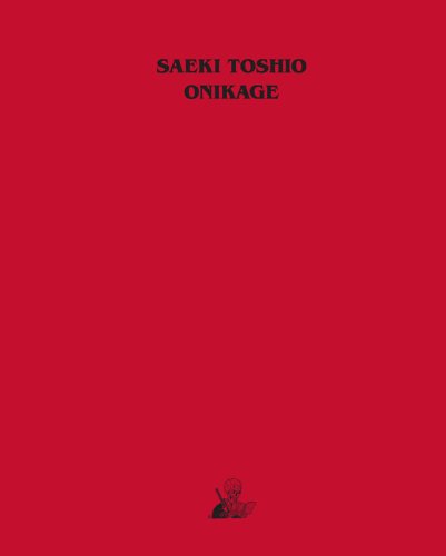 Onikage: The Art of Toshio Saeki (1st ED ) | 佐伯俊男のあらすじ