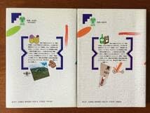代々木ゼミ方式  「地理の総完成  上・中・下」 Amazon.co.jp: 地理の総完成 （上・下） 武井正明 代々木ゼミ